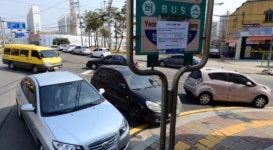 버스정류장을 주차장으로?