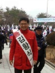 김황식 하남 조정경기장 환수받겠다