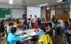 가평군 청평초등학교, 다중지능 비전캠프 열어