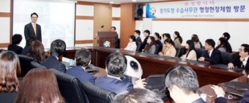 수원월드컵경기장관리재단 사무총장 국민 위해 하는일은 높낮이 없어