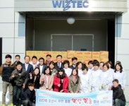 오산 위즈텍, 소외계층에 라면 200박스 기증