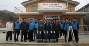한국전기안전공사 평택안성지사, 전기안전 그린타운 협약식 가져