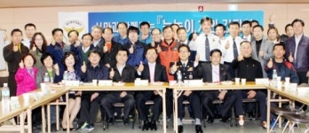 용인동부서, 찾아가는 테마별 간담회 호응