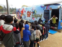 부곡초등학교, 이동식 버스 성교육 프로그램 진행