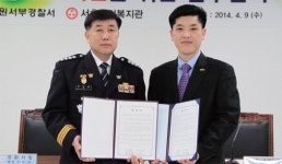 수원서부署 - 서호노인복지관 어르신 안전 보호 협업 MOU