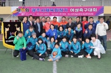 광주시, 제11회 체육회장기 여성축구대회 성료