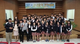 운정고등학교, 제1회 교내음악경연대회 실시