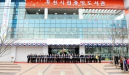 언제 어디서나 책의 향기… 시민 감성지수 UP!