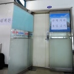 [진도 여객선 세월호 침몰] 청해진해운, 사고대책본부 하루 만에 폐쇄