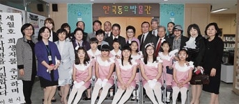 이천시 서희청소년문화센터내 국내 첫 동요박물관 개관