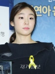 김연아, 세월호 참사 희생자에 애도의 뜻 표해… 이런 일 되풀이되지 않길