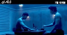 영화 신의 한 수 예고편 공개… 정우성 최진혁의 근육질 몸매 눈길