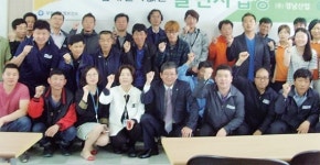 담배 연기 없는 클린사업장 만들어요