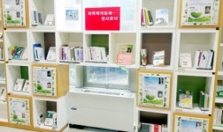 군포 중앙도서관서 지역 작가들 책을 만나보세요