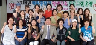 지역사회와 함께하는 평생교육 프로그램 큰 인기