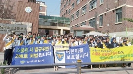 안전한 통학로 함께 만들어요 양주署·녹색어머니회 등 교통안전 캠페인