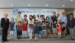 경기평택항만공사, 제2회 평택항 마린스타 그림 그리기 시상식 개최