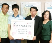 용인 태성고 학생·교사·학부모 세월호 희생자돕기 성금 전달