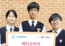 수원 상촌中 학생들 동전모아 큰 사랑