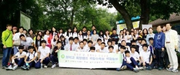 부천 원미고, 국립수목원체험 희망캠프 호응