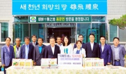 군포시, 자매결연 예천군에 도서 3천권 선물