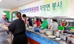 이천농업생명대학 총동문회, 중증장애인 거주시설 찾아 자장면 봉사