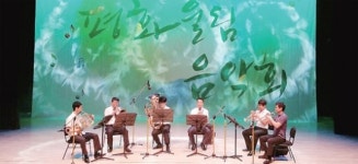 평화교육 정착·행복공동체 건설 파주교육지원청, 울림음악회 개최