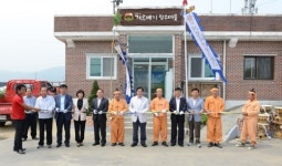 농촌건강장수마을 중간평가회 가져