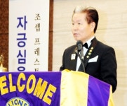 라이온스 354-B지구, 2014-15회기 임원 위촉식