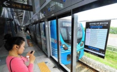 청라국제도시역 개통 서울역까지 37분 소요