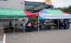 군포자동차정비조합, 車 무상점검ㆍ정비 행사