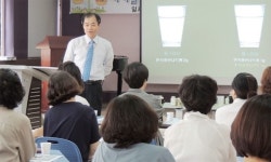 안양남초교 학부모아카데미 1기 40여명 첫 강의