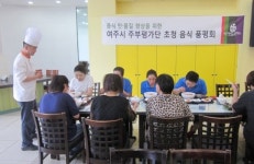 고속도로 여주휴게소에서 어머니의 손맛을 느껴보자!