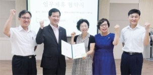 다문화가족 어린이 꿈꾸는 무지개 스쿨 사업 날개