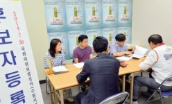 손학규 수원 팔달에 모든 경험·지혜 쏟을 것