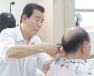 수년째 무료이발 봉사 하남시 강영태 翁 어르신들 기분 좋은 모습에 보람 느껴