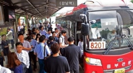 좌석버스 입석 금지 첫날