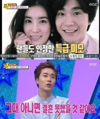 조성모 아내 구민지, '결혼루머' 해명…진실은? | 포토뉴스
