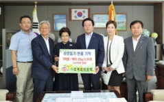 광주시 향토기업 (주)도부라이프텍 어려운 이웃에 사랑의 쌀