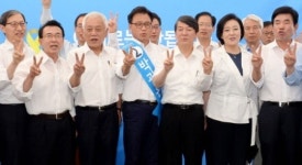 새정치연합 국회의원ㆍ지방의원 연석회의