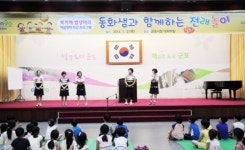 군포시, 동화샘과 함께하는 전래놀이 무료 특강 개최
