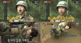 진짜사나이 헨리, 유격 훈련 받다가… 매니저 형 살려주세요 SOS