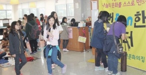 양주청소년문화의 집, 청소년 벼룩시장 뻔(Fun)한 장터 인기