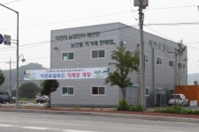 이천시, 이천로컬푸드사업 본격 시작