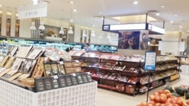 AK플라자 평택점 개군한우 등 엄선한 산지ㆍ명인의 손길 선물세트