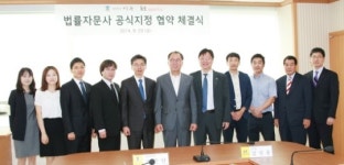 kt스포츠-법무법인 지유 법률자문 등 업무협약