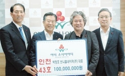 큰 사명감 갖고… 더 큰 이웃 사랑 실천