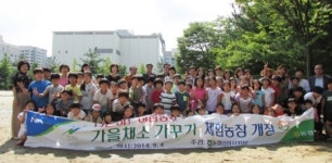 농협 안양시지부, 산지농가 인연맺기 행사 실시