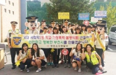 부천소사경찰서, 이색 학교폭력 예방캠페인 눈길