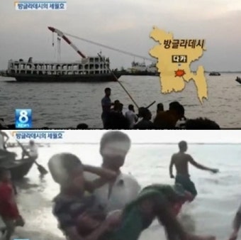 필리핀서 여객선 침몰 사고 발생… 최소 2명 사망 100여명 구조